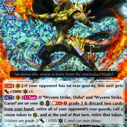 Dragonic Blademaster (V-EB07/004EN) [The Heroic Evolution]