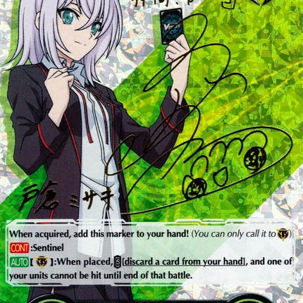 Imaginary Gift [Protect] - Misaki Tokura (Hot Stamped) (V-GM/0074EN) [Gift Markers]