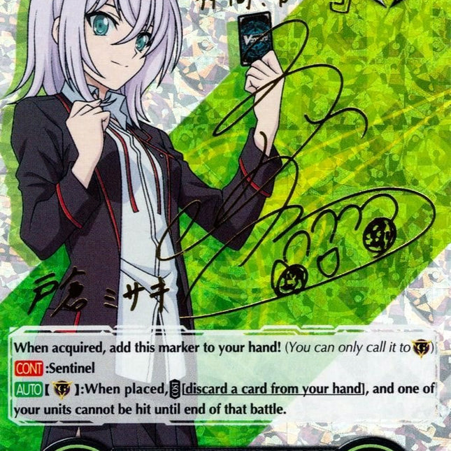 Imaginary Gift [Protect] - Misaki Tokura (Hot Stamped) (V-GM/0074EN) [Gift Markers]