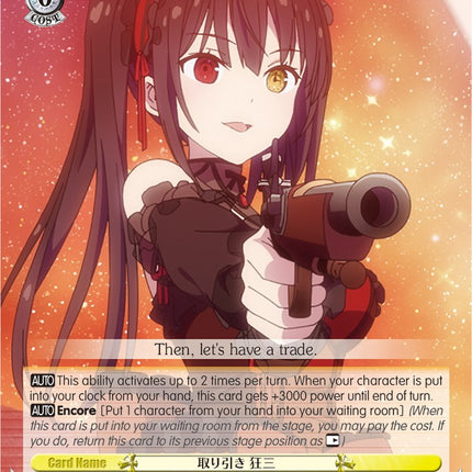 Trade, Kurumi (DAL/WE33-E020 C) [Date A Bullet]