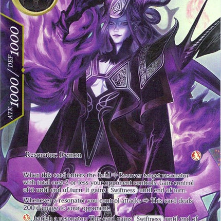 Kaim, Demon of Vice (Full Art) (ACN-052) [Ancient Nights]