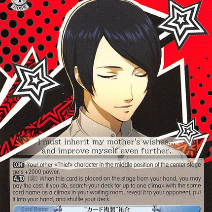 Yusuke: Card Duplication (P5/S45-E093 C) [Persona 5]