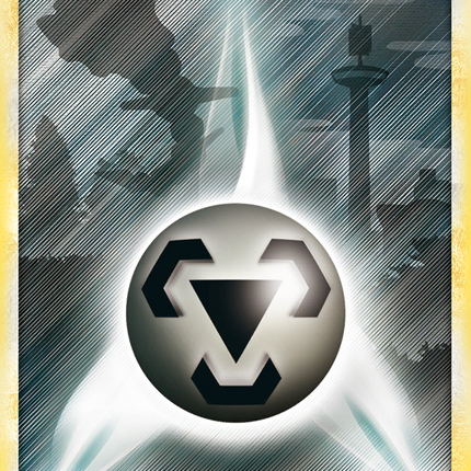 Metal Energy (122/123) [HeartGold & SoulSilver: Base Set]