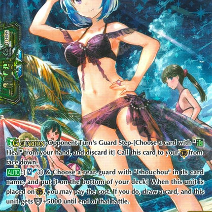 Chouchou Engage Lead, Platy (G-CB05/S10EN) [Prismatic Divas]