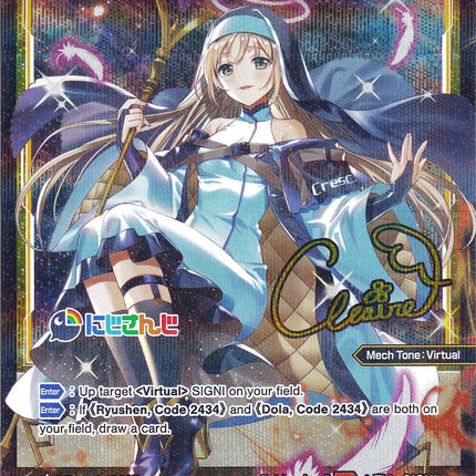 Sister Claire, Code 2434 (Parallel Foil) (WXDi-P00-052P) [Interlude Diva]