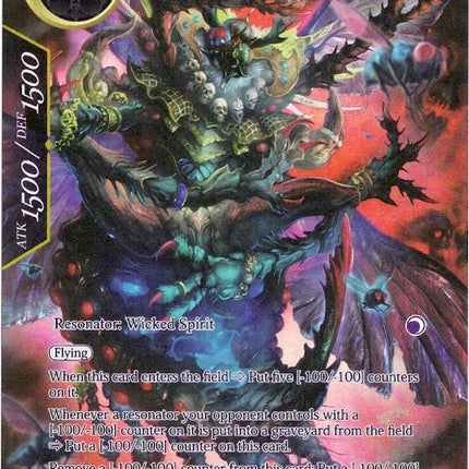 Beelzebub, Lord of Flies (Full Art) (ADK-119) [Advent of the Demon King]