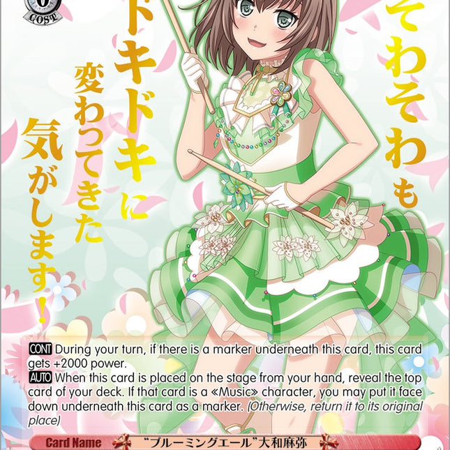 "Blooming Cheers" Maya Yamato (BD/WE32-E20BDR BDR) [BanG Dream! Girls Band Party! Premium Booster]