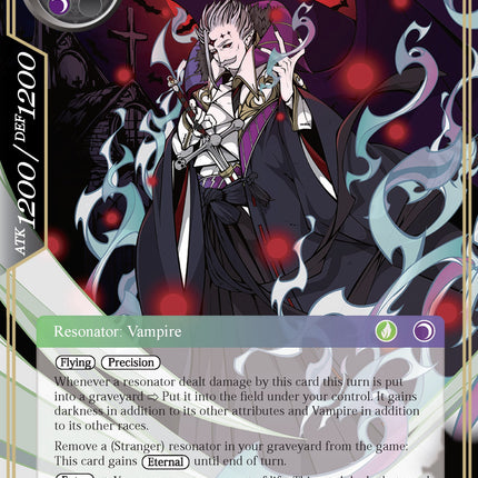 Mikage Seijuro (AO3-074) [Alice Origin III]