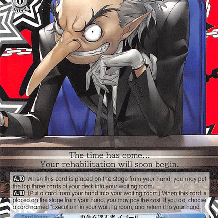 Igor: Imposer of Rehabilitation (P5/S45-E085 U) [Persona 5]