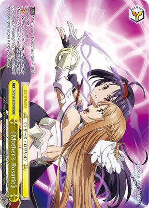 Mother's Rosario (SAO/S80-E030OFR OFR) [Sword Art Online -Alicization- Vol.2]
