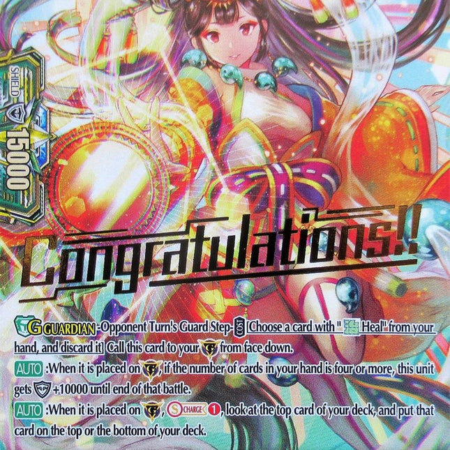 Sun of Eternity, Amaterasu (PR/0447EN) [Promo Cards]