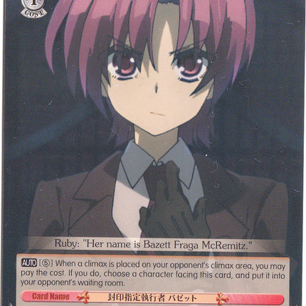 Sealing Designation Enforcer, Bazett (PI/EN-S04-E023 C) [Fate/kaleid liner PRISMA ILLYA DX]