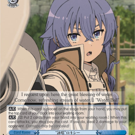 "Chant" Roxy (MTI/S83-TE19 TD) [Mushoku Tensei: Jobless Reincarnation]