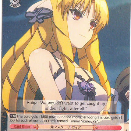 Former Master, Luvia (PI/EN-S04-E016 C) [Fate/kaleid liner PRISMA ILLYA DX]