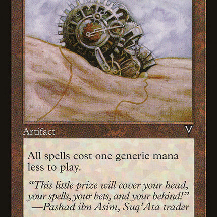 Helm of Awakening [Visions]