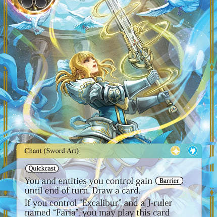 Aura of the Sacred Sword (AO2-037) [Alice Origin II]