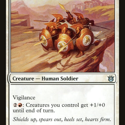 Akroan Phalanx [Born of the Gods]