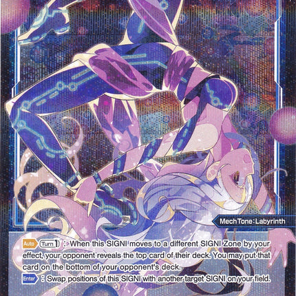 High Circus, Code: Maze (Parallel Foil) (WXDi-P00-071P) [Interlude Diva]