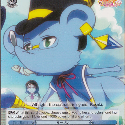 Rurin (NK/WE22-E29) (Parallel Foil) [NISEKOI Extra Booster]