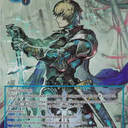 Arthur, Space-Time Knight (Full Art) (GRL-025) [Game of Gods: Reloaded]