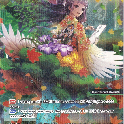 Kiyosumi, Code: Maze (Parallel Foil) (WXDi-P01-075P) [Glowing Diva]