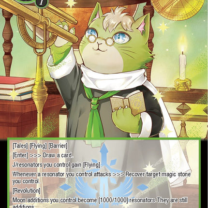 Galileo, Polymath (GOG-049) [Game of Gods]