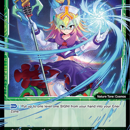 Ophiuchus, Natural Planet (WXDi-P02-073) [Changing Diva]