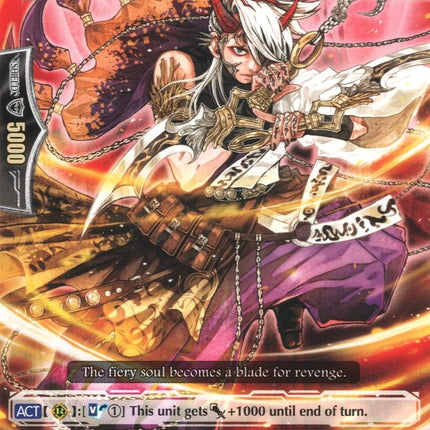 Stealth Rogue of Departed Soul, Toranaga (G-TD13/008EN) [Evil Eye Sovereign]