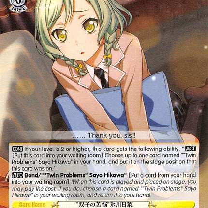 "Twin Problems" Hina Hikawa (BD/W54-E014 C) [BanG Dream! Girls Band Party!]