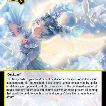 Wings of Refrain (TUS-012 R) [The Underworld of Secrets]