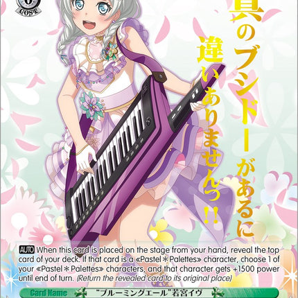 "Blooming Cheers" Eve Wakamiya (BD/WE32-E15BDR BDR) [BanG Dream! Girls Band Party! Premium Booster]