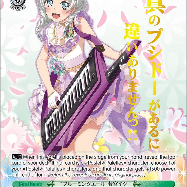 "Blooming Cheers" Eve Wakamiya (BD/WE32-E15BDR BDR) [BanG Dream! Girls Band Party! Premium Booster]