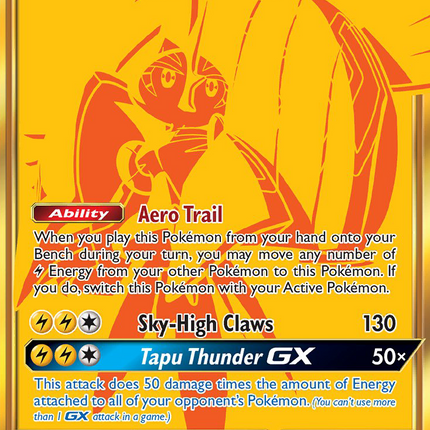 Tapu Koko GX (SV93/SV94) [Sun & Moon: Hidden Fates - Shiny Vault]