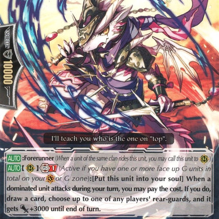 Stealth Dragon, Madoi (G-TD13/014EN) [Evil Eye Sovereign]