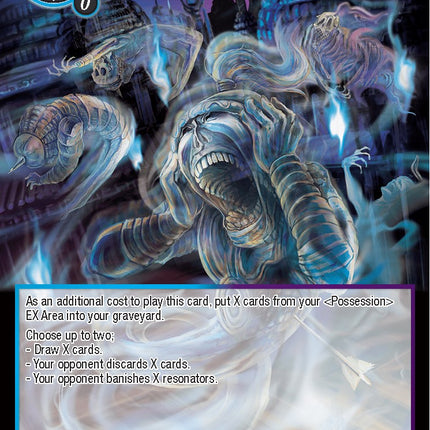 Ethereal Lamentations (TUS-065 N) [The Underworld of Secrets]