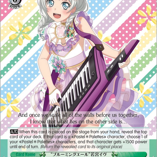 "Blooming Cheers" Eve Wakamiya (BD/WE32-E15S SR) [BanG Dream! Girls Band Party! Premium Booster]