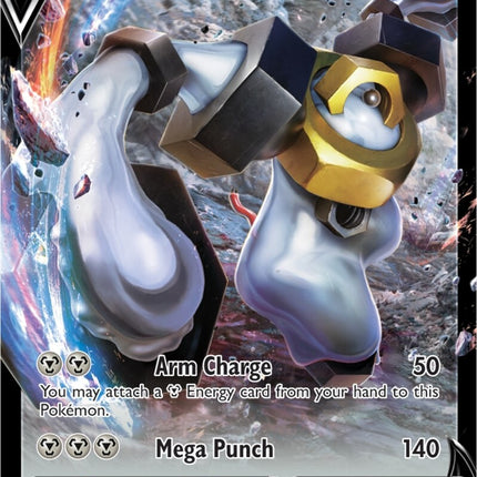 Melmetal V (047/078) [Pokémon GO]