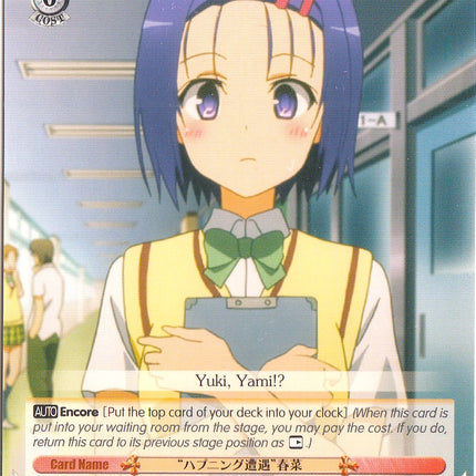"Encounter With a Happening" Haruna (TL/W37-TE17 TD) [To Loveru Darkness 2nd]