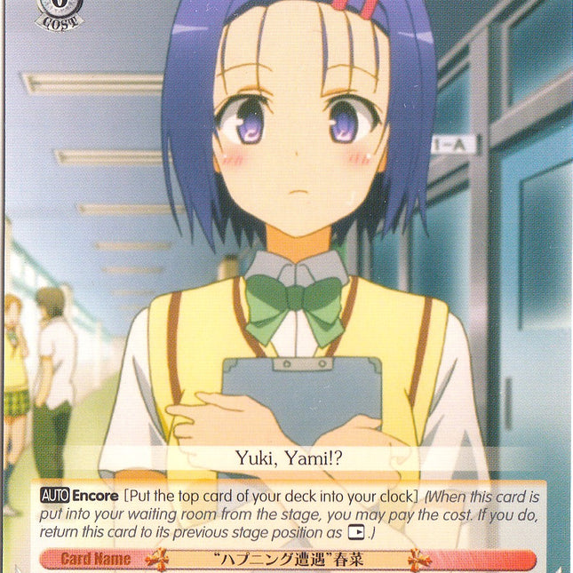 "Encounter With a Happening" Haruna (TL/W37-TE17 TD) [To Loveru Darkness 2nd]