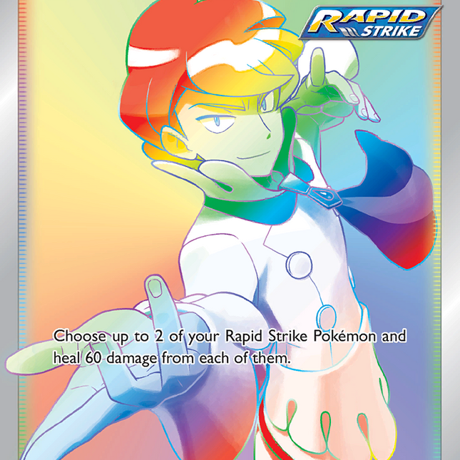 Siebold (221/198) [Sword & Shield: Chilling Reign]