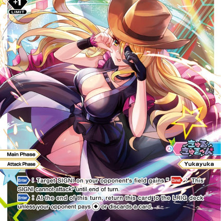 Yukayuka Dojaan (Parallel Foil) (WXDi-P06-023P[EN]) [Welcome Back Diva: selector]