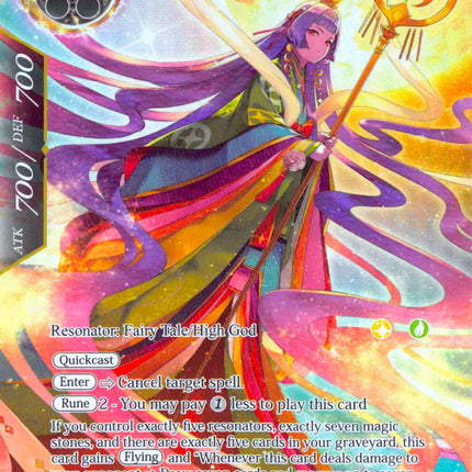Kaguya, Sealed God of the Moon (Full Art) (DBV-095) [The Decisive Battle of Valhalla]