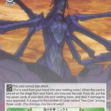 Goddess of Night, Nyx (AW/S43-E040	U) [Accel World -Infinite Burst-]