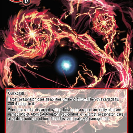 Gradius (ADW-022) [Assault into the Demonic World]