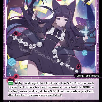 Myu//Memoria, Phantom Insect (WXDi-P06-084[EN]) [Welcome Back Diva: selector]