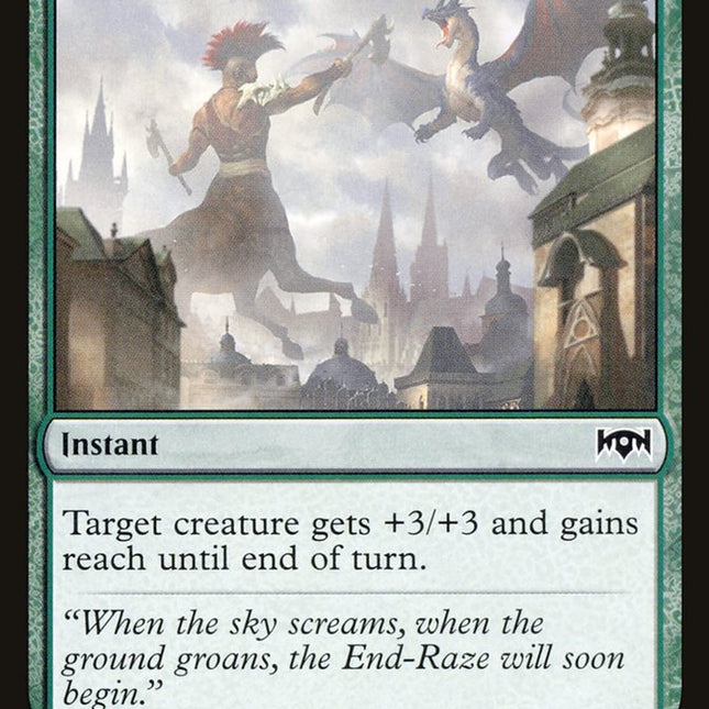 Gift of Strength [Ravnica Allegiance]