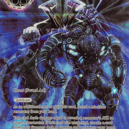 Suppression Order (Full Art) (AO2-018) [Alice Origin II]