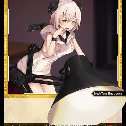 R - Mlight, Code: Art (WXDi-P03-051) [Standup Diva]