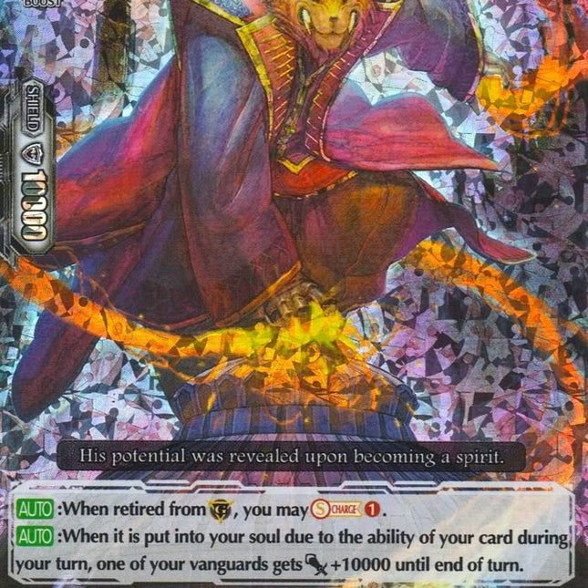 Vroukalakas (V-BT02/010EN) [Strongest! Team AL4]