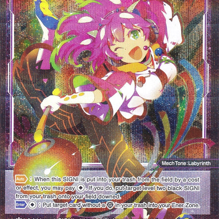 Kawasaki, Code: Maze (Parallel Foil) (WXDi-P01-087P) [Glowing Diva]